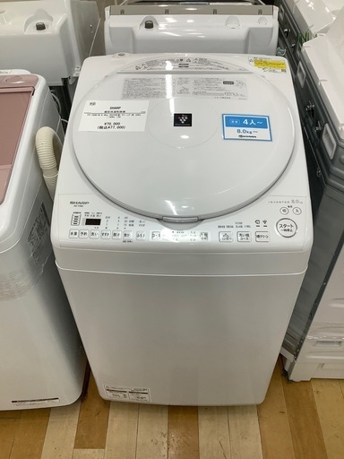 ☆【美品】SHARP 縦型洗濯機 本体 ホワイト 2024年製 6ヶ月保証付き SHARP 縦型洗濯乾燥機 【トレジャーファクトリー