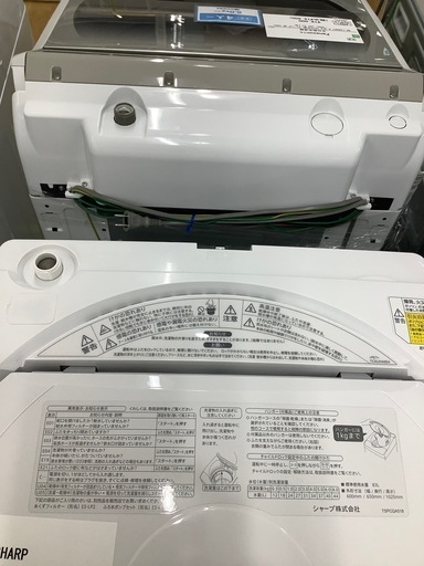 【トレファク　ラパーク岸和田店】縦型洗濯乾燥機　SHARP 8.0kg 2024年製　クリーニング済
