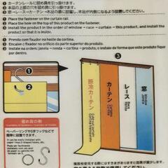 ガラスの飛散防止フィルム＆断冷クリアカーテンの画像
