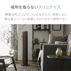 扇風機・スリムタワーファンの画像