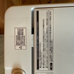 洗濯機の画像