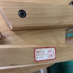 澤田木工所 リトルウッド ハイチェアの画像