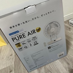 サーキュレーター　　の画像