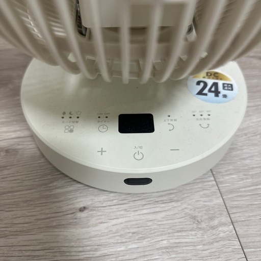 サーキュレーター