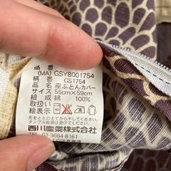 大菊柄座布団カバー　２枚セット 55cm✖️59cm 綿100%の画像