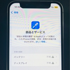 【美品】Apple iPhone 13 mini ピンクの画像