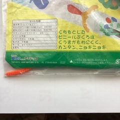 ムクムクニョキニョキ　夏休み　自由研究　の画像