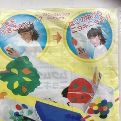 ムクムクニョキニョキ　夏休み　自由研究　の画像