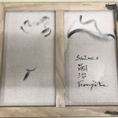 藤田 嗣治 『 Sirenes 』人魚 油彩 額装の画像
