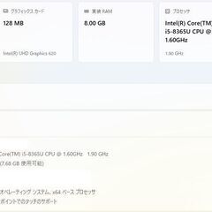 Lifebook  939/A LTE搭載 タッチパネル Win11 RAM8G SSD256GBの画像