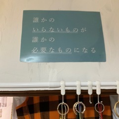 バスマットの画像
