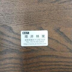 0809-464 増井林業 木製チェアの画像