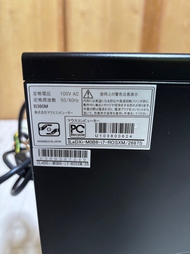iiyama LEVEL∞ ゲーミングPC