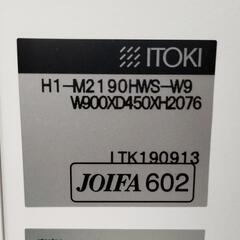 ●ITOKI イトーキ 両開き書庫 ワードロープ型 H1-M2190HWS-W9 高さ213cm オフィスキャビネット 両開き扉タイプ ロッカー　オフィス家具 会社 事務所 公民館 店舗の画像
