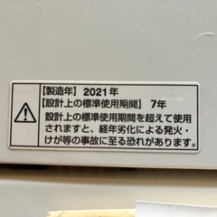 洗濯機の画像