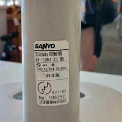 0809-123 扇風機の画像