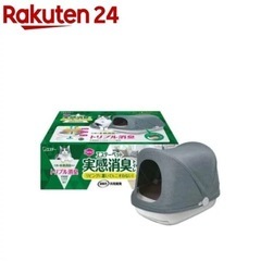 猫トイレ★★エステーペット 猫用 実感消臭 システムトイレ 本体セット (トイレ本体+チップ2.5L+シート4枚) [消臭力]共同開発の画像