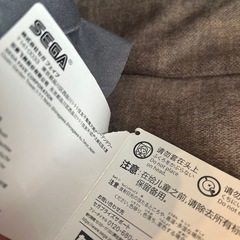 真天地開闢集団 ジグザグ サンリオ ぬいぐるみ の画像