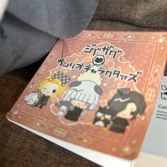 真天地開闢集団 ジグザグ サンリオ ぬいぐるみ の画像