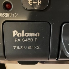 【新古品】プロパンガス用ガスコンロの画像