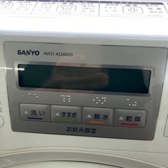 SANYO AWD-AQ4000 ドラム式洗濯機　動作確認済みの画像