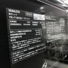 ★ジモティ割あり★ YAMAZAN　 電子レンジ   21年製　 動作確認／クリーニング済み KJ11222　の画像