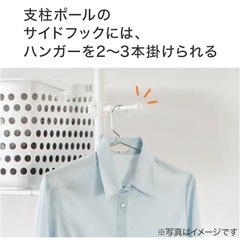 ⭐︎ニトリ つっぱり洗濯機ラック⭐︎の画像