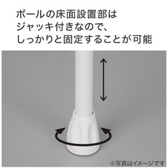⭐︎ニトリ つっぱり洗濯機ラック⭐︎の画像