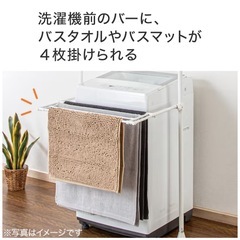 ⭐︎ニトリ つっぱり洗濯機ラック⭐︎の画像