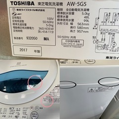 名)新生活家電2点 セット640