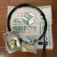 【未使用】ICHIFUJI 宅配ボックス 宅配BOX  60Lの画像