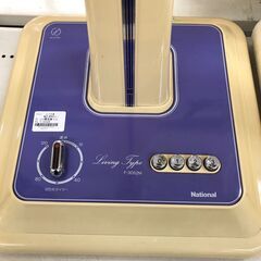 【ジャングルジャングル岩出店】【A851】レトロ扇風機 ナショナル F-30S2M  ★動作不備有り ★ 中古 家電 和歌山 岩出市 紀の川市 海南市の画像