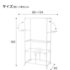 【受け取り者様決定】ニトリ 部屋干しスタンド　大容量の画像