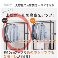 【受け取り者様決定】ニトリ 部屋干しスタンド　大容量の画像