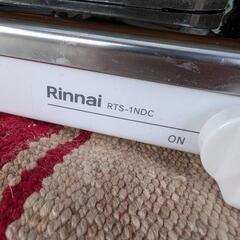 リンナイ ガステーブル １口コンロ RTS-1NDC(13A) 都市ガス12A/13A用の画像