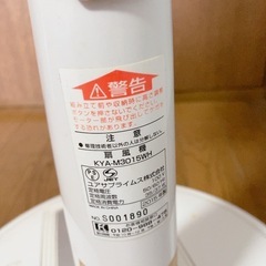 扇風機 の画像