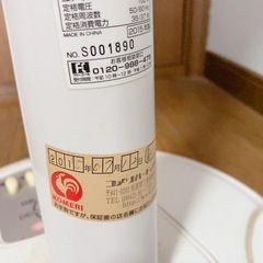 扇風機 の画像
