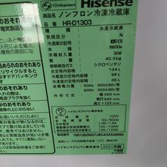 美品！　Hisense　冷蔵庫　2ドア　2021年製の画像