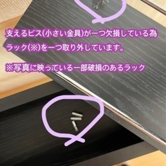 【8/23日まで】キッチン棚＋隙間収納の画像