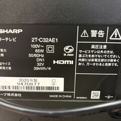 【愛品館 市原店】SHARP　2020年製　32インチ液晶テレビ　2T-C32AE1　【愛市IT009007-104】の画像