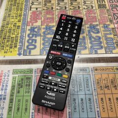 【愛品館 市原店】SHARP　2020年製　32インチ液晶テレビ　2T-C32AE1　【愛市IT009007-104】の画像