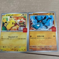 決まりました。　　ポケモン　ハッピーセットの画像