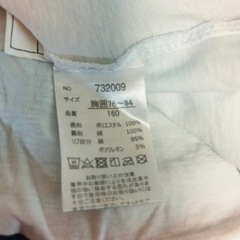 キッズジュニア半袖Tシャツ160cm の画像