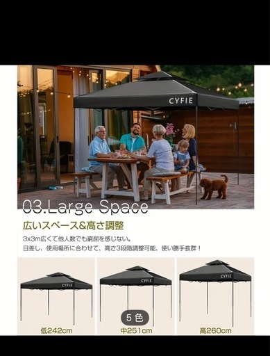 新品未使用 CYFIEのタープテント 3m×3mサイズ（グレー・サイドシート1枚付き）