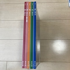 予習シリーズ5年下(24年版)新品未使用の画像