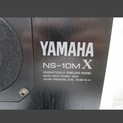 YAMAHA NS-10MX ヤマハ モニタースピーカーの画像