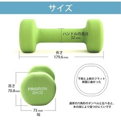 ダンベル　2キロ 2点の画像
