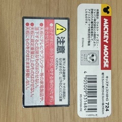 O2508-257 ミッキーマウス　キッズチェスト　MHG724 色あせキズ汚れ有りの画像