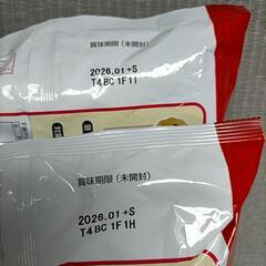 お菓子  おつまみ  瀬戸しお 3種 アソート 2袋セットの画像