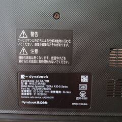 Dynabook SZ73/RB　 第10世代 Core i5の画像